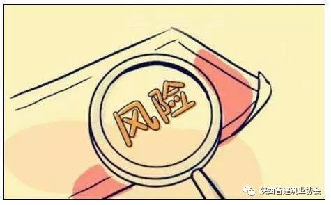 安全服务易出哪些问题?企业如何规避风险? 第1张 安全服务易出哪些问题?企业如何规避风险? 第1张