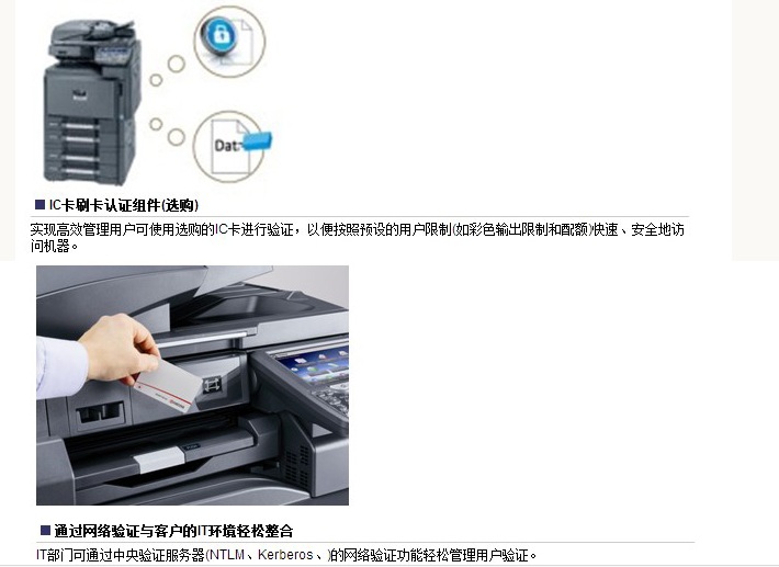 京瓷P5018CDN打印机手机连接方法详解,是蓝牙还是Wi-Fi?快速上手指南! 第2张 京瓷P5018CDN打印机手机连接方法详解,是蓝牙还是Wi-Fi?快速上手指南! 第2张
