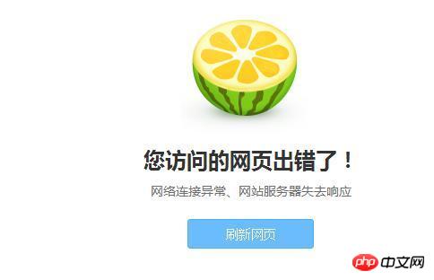 php网页后退不再出现过期怎么办,如何解决php网页后退过期问题 第2张 php网页后退不再出现过期怎么办,如何解决php网页后退过期问题 第2张