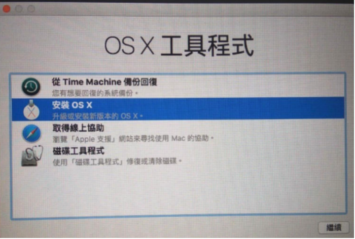 安装苹果系统最低配置是什么?有哪些具体要求? 第3张 安装苹果系统最低配置是什么?有哪些具体要求? 第3张