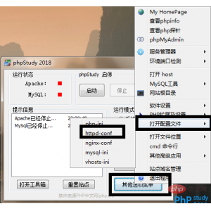 php网站怎么修改后台地址,后台地址修改方法有哪些 第1张 php网站怎么修改后台地址,后台地址修改方法有哪些 第1张