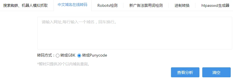 域名授权官网源码揭秘,如何获取和运用高效授权源码? 第2张 域名授权官网源码揭秘,如何获取和运用高效授权源码? 第2张