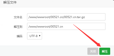 php网站搬家教程,如何正确进行php网站搬家? 第3张 php网站搬家教程,如何正确进行php网站搬家? 第3张