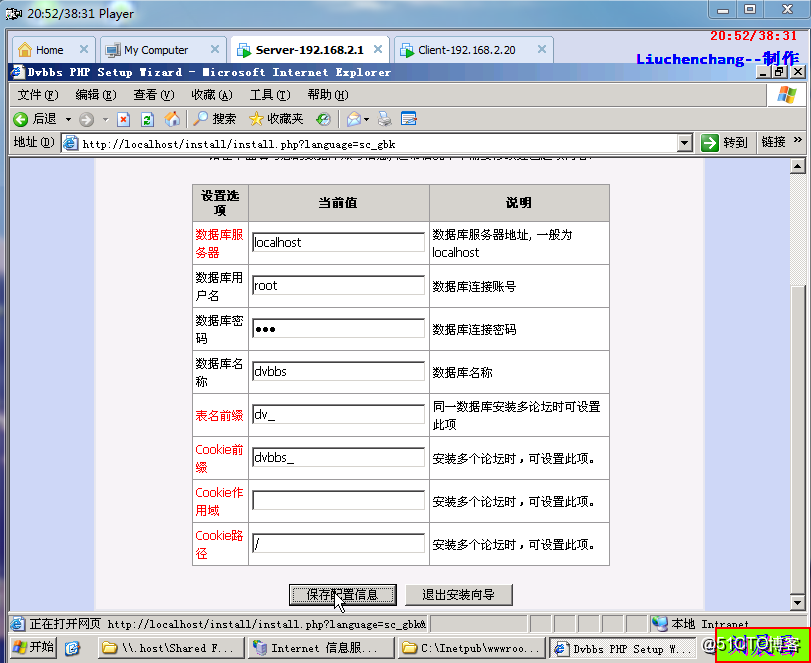 php网站搭建实验报告怎么写?php网站搭建详细步骤 第2张 php网站搭建实验报告怎么写?php网站搭建详细步骤 第2张