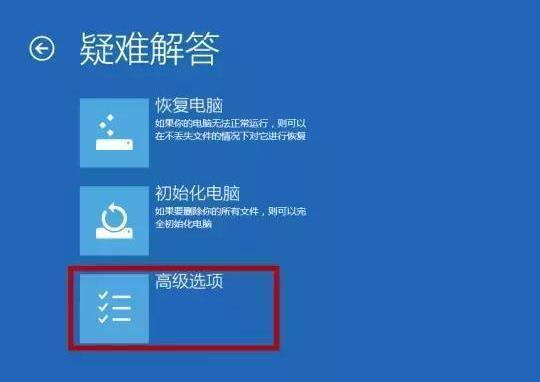 安全模式出故障了怎么办？电脑进不去安全模式怎么修复？