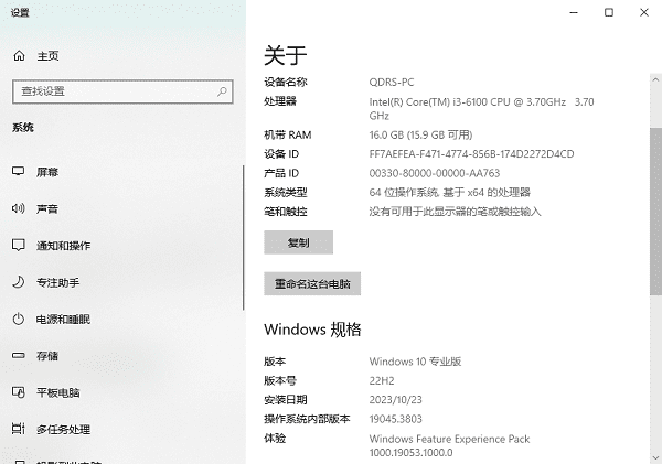 Dell配置查询,如何快速找到适合自己的Dell电脑配置方案? 第1张 Dell配置查询,如何快速找到适合自己的Dell电脑配置方案? 第1张