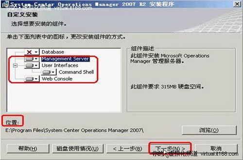 分布式数据库管理系统怎么安装 第1张 分布式数据库管理系统怎么安装 第1张