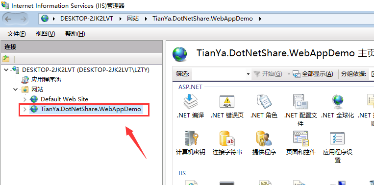 ASP.NET发布后IE属性消失原因,ASP.NET部署兼容性问题解决 第2张 ASP.NET发布后IE属性消失原因,ASP.NET部署兼容性问题解决 第2张