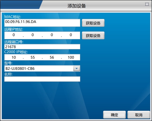 无盘客户机配置 第1张 无盘客户机配置 第1张