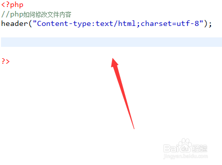 php网站首页底部怎么修改,php修改网站底部版权信息教程 第3张 php网站首页底部怎么修改,php修改网站底部版权信息教程 第3张