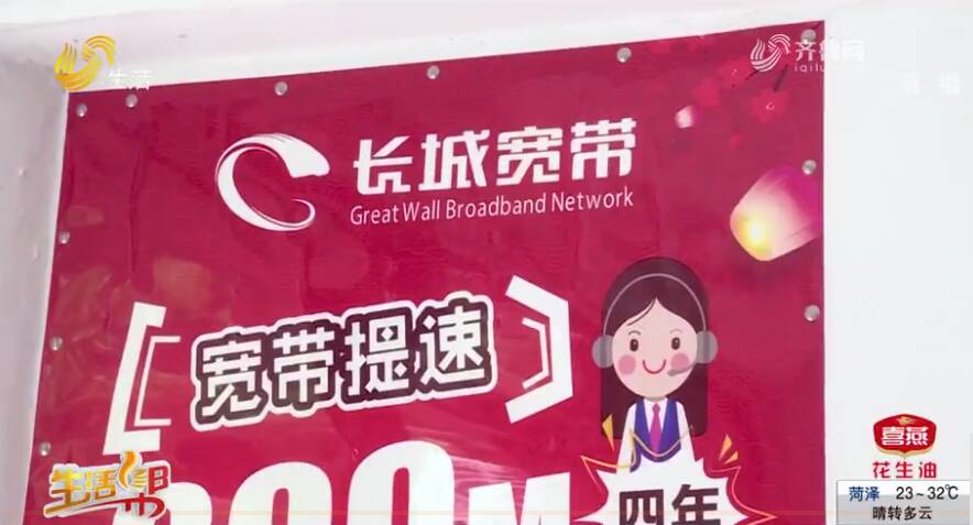 长城宽带退钱难吗?长城宽带退费流程及反馈渠道 第3张 长城宽带退钱难吗?长城宽带退费流程及反馈渠道 第3张