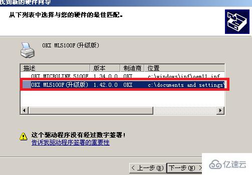 OKI打印机如何正确配置?OKI打印机驱动安装与网络设置指南 第1张 OKI打印机如何正确配置?OKI打印机驱动安装与网络设置指南 第1张