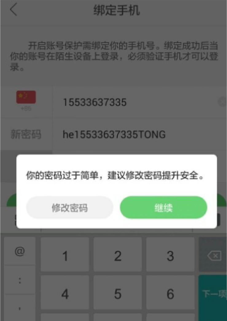 369fy新域名变更后,用户体验如何保障,原有内容是否安全迁移? 第2张 369fy新域名变更后,用户体验如何保障,原有内容是否安全迁移? 第2张
