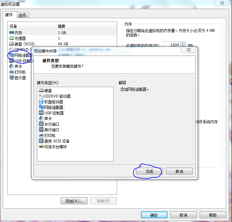 服务器配置web如何设置,web服务器配置参数详解 第3张 服务器配置web如何设置,web服务器配置参数详解 第3张