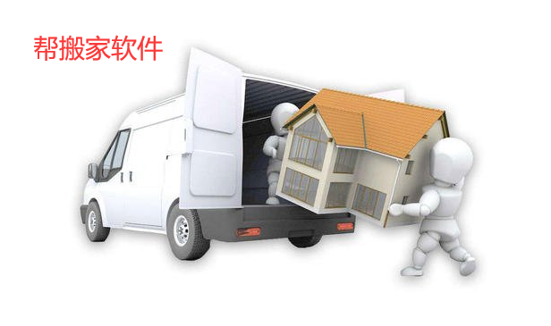 php网站搬家软件哪个好?免费自动搬家工具推荐 第1张 php网站搬家软件哪个好?免费自动搬家工具推荐 第1张