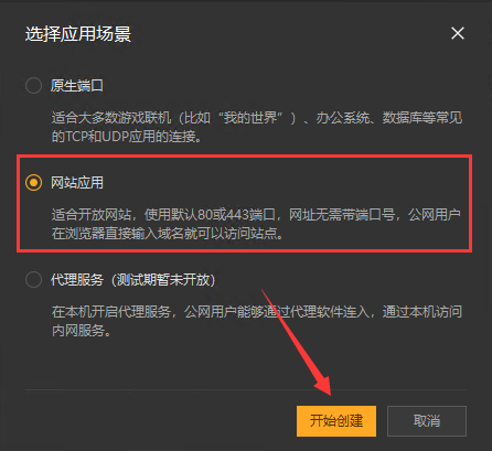 如何配置WNMP实现多域名网站访问? 第2张 如何配置WNMP实现多域名网站访问? 第2张