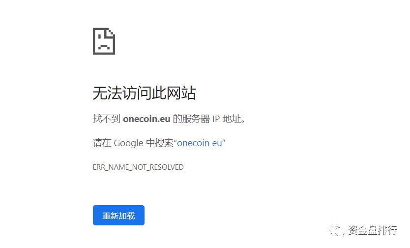 商务中国域名找回失败怎么办?商务中国域名找回流程及解决方法 第1张 商务中国域名找回失败怎么办?商务中国域名找回流程及解决方法 第1张