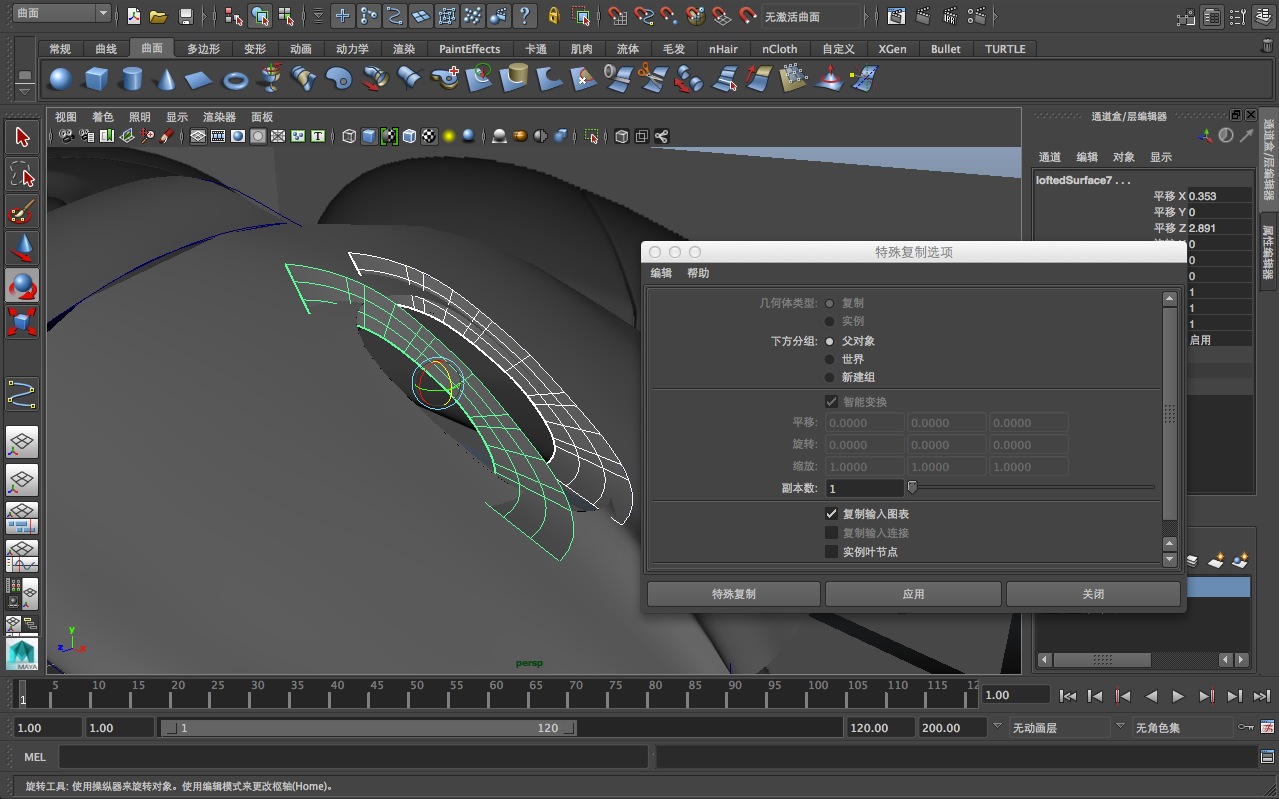 Maya2015配置有哪些关键点?如何优化设置? 第2张 Maya2015配置有哪些关键点?如何优化设置? 第2张