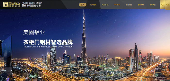 南海营销网站开发 第1张 南海营销网站开发 第1张