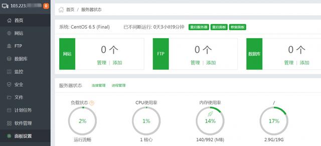 阿联酋VPS云服务器:estnoc,阿联酋数据中心,1Gbps带宽,低至€10/月 第3张 阿联酋VPS云服务器:estnoc,阿联酋数据中心,1Gbps带宽,低至€10/月 第3张