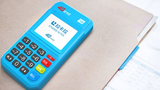 pos机不能连接网络连接失败?为什么我的pos机无法连接网络? 第3张 pos机不能连接网络连接失败?为什么我的pos机无法连接网络? 第3张