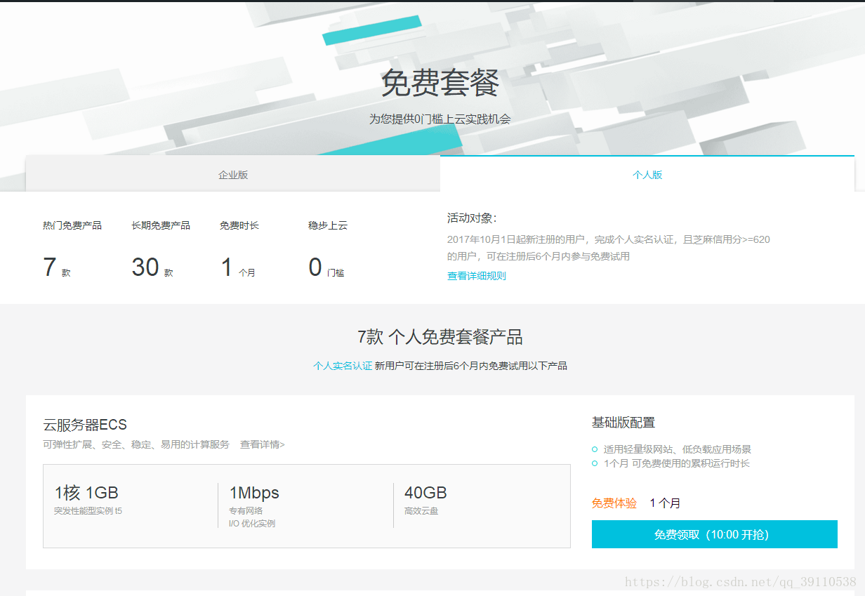 阿里云域名续费操作步骤详解,如何确保域名不失效? 第2张 阿里云域名续费操作步骤详解,如何确保域名不失效? 第2张