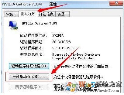 win7查看显卡配置 第1张 win7查看显卡配置 第1张