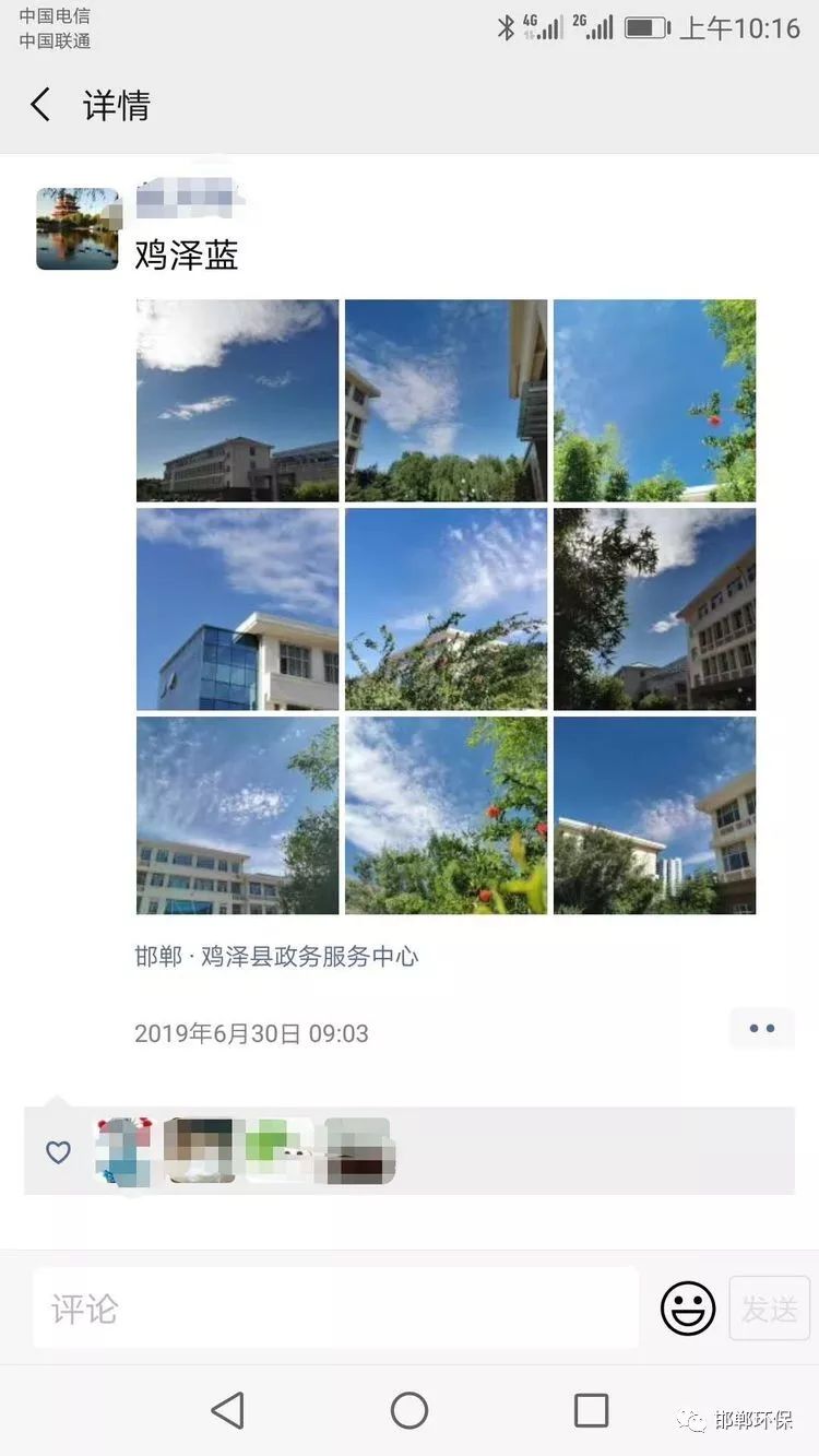 鸡泽网站开发公司哪家好，做一个网站需要多少钱