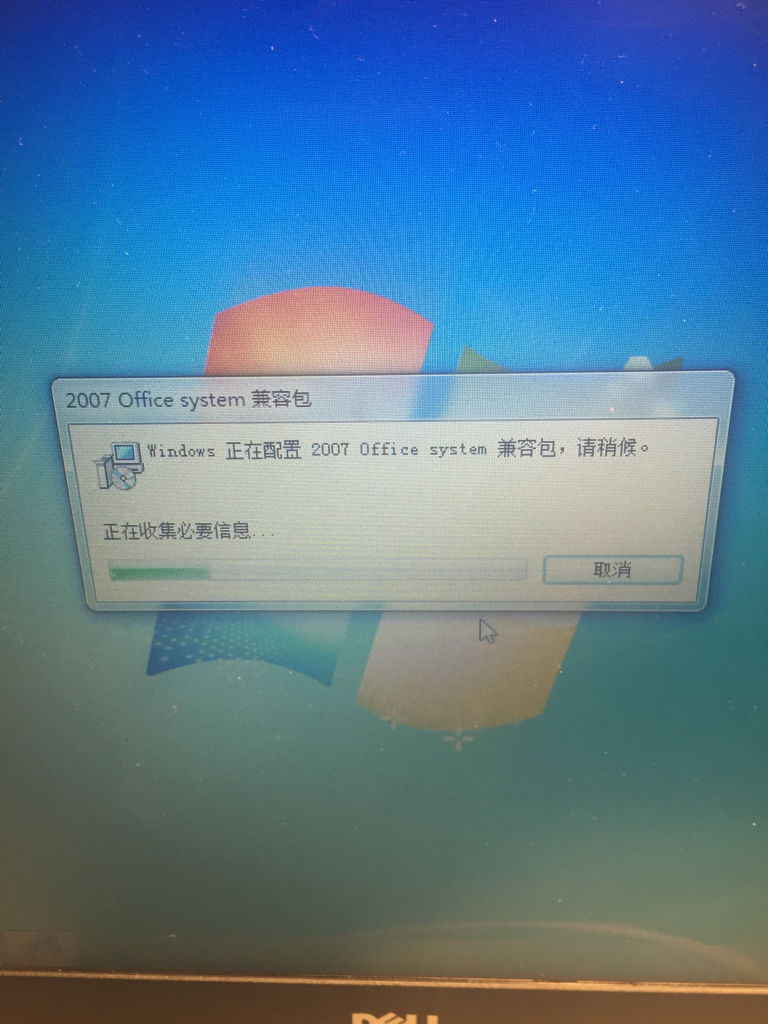 PPT出现无法找到服务器应用程序错误?如何解决? 第2张 PPT出现无法找到服务器应用程序错误?如何解决? 第2张