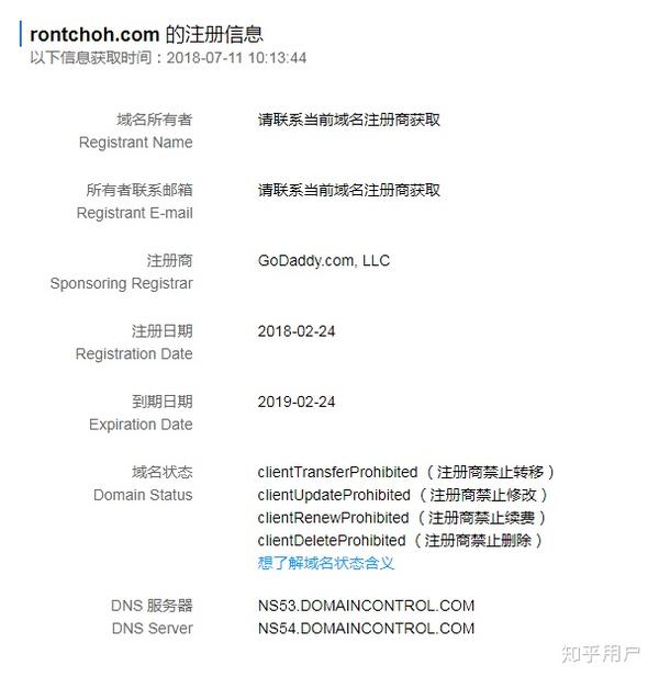 域名2016tz是否还在使用?其2016年注册的背景与当前状态如何? 第3张 域名2016tz是否还在使用?其2016年注册的背景与当前状态如何? 第3张