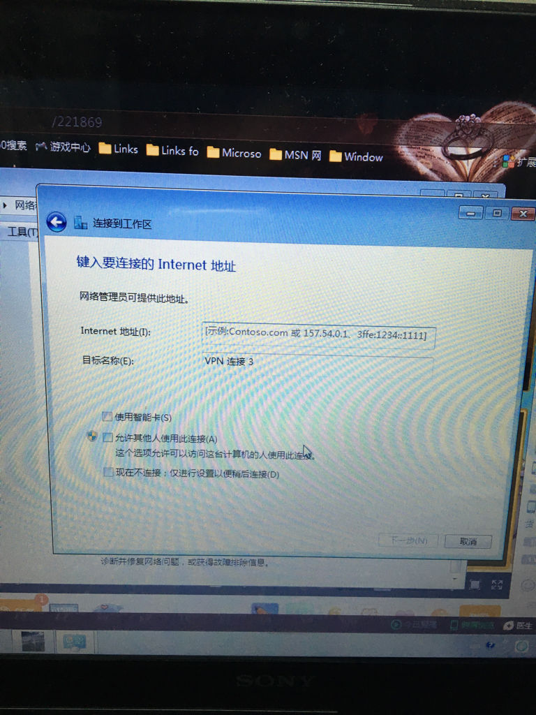 锐捷 网卡网关配置有误 第3张 锐捷 网卡网关配置有误 第3张