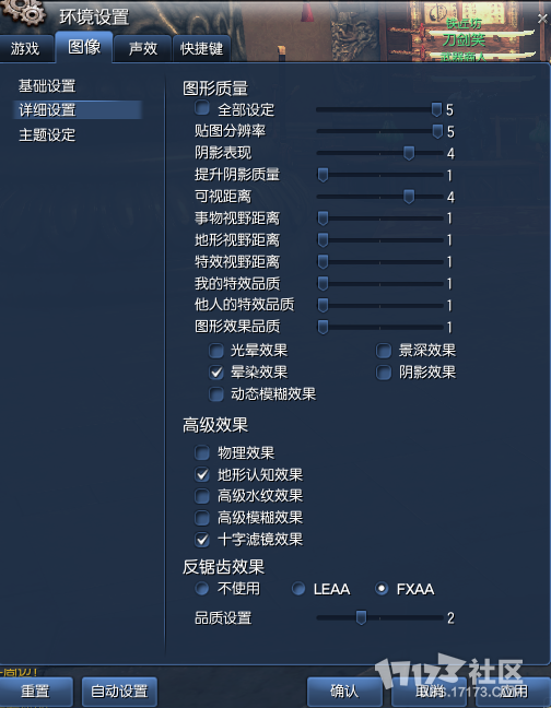 剑灵一档配置 第2张