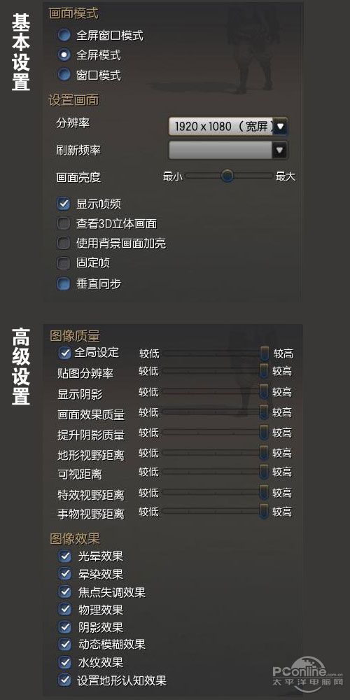 剑灵一档配置 第3张