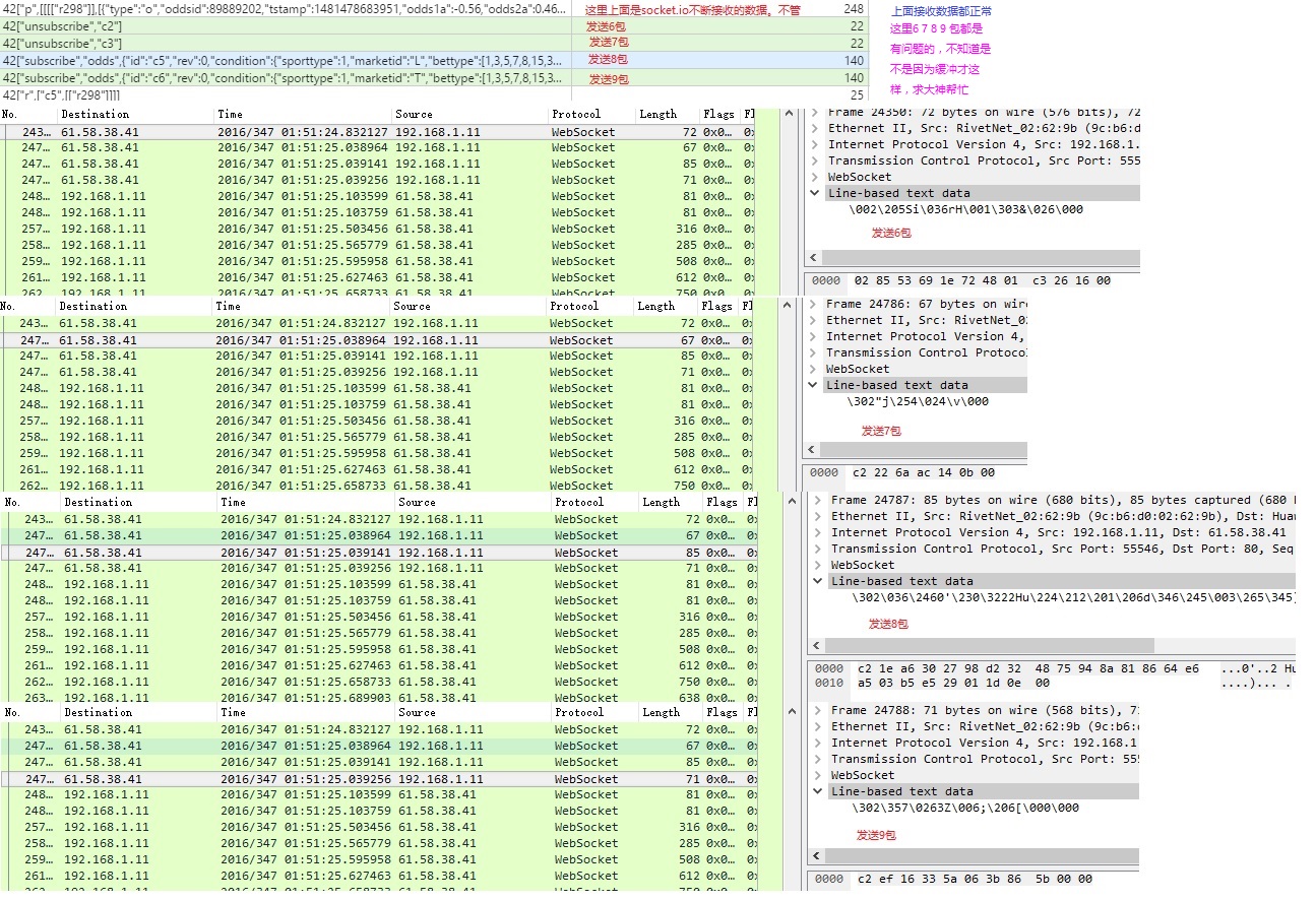 PowerShell脚本开发中如何实现TCP消息包的收发?掌握关键技巧! 第2张 PowerShell脚本开发中如何实现TCP消息包的收发?掌握关键技巧! 第2张