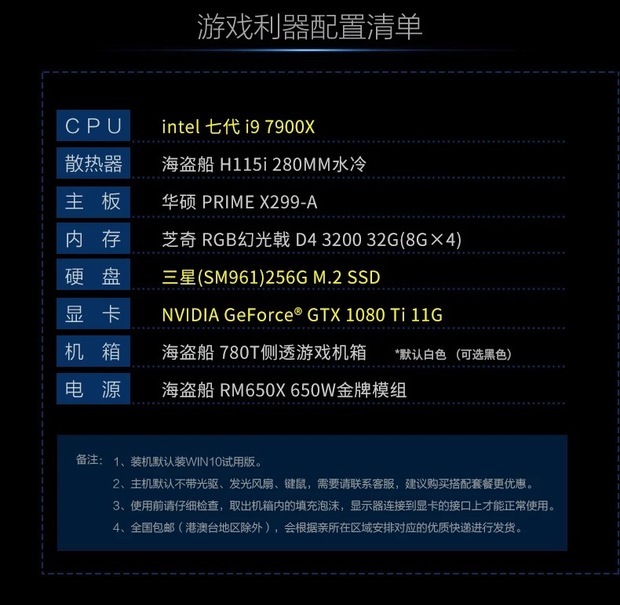 编辑4k电脑配置 第3张 编辑4k电脑配置 第3张