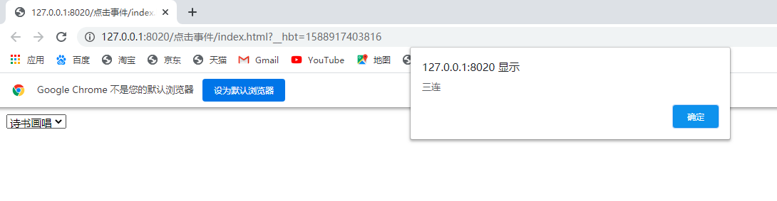 asp.net GridView如何实现鼠标移入行显示数据提示信息的功能? 第3张 asp.net GridView如何实现鼠标移入行显示数据提示信息的功能? 第3张