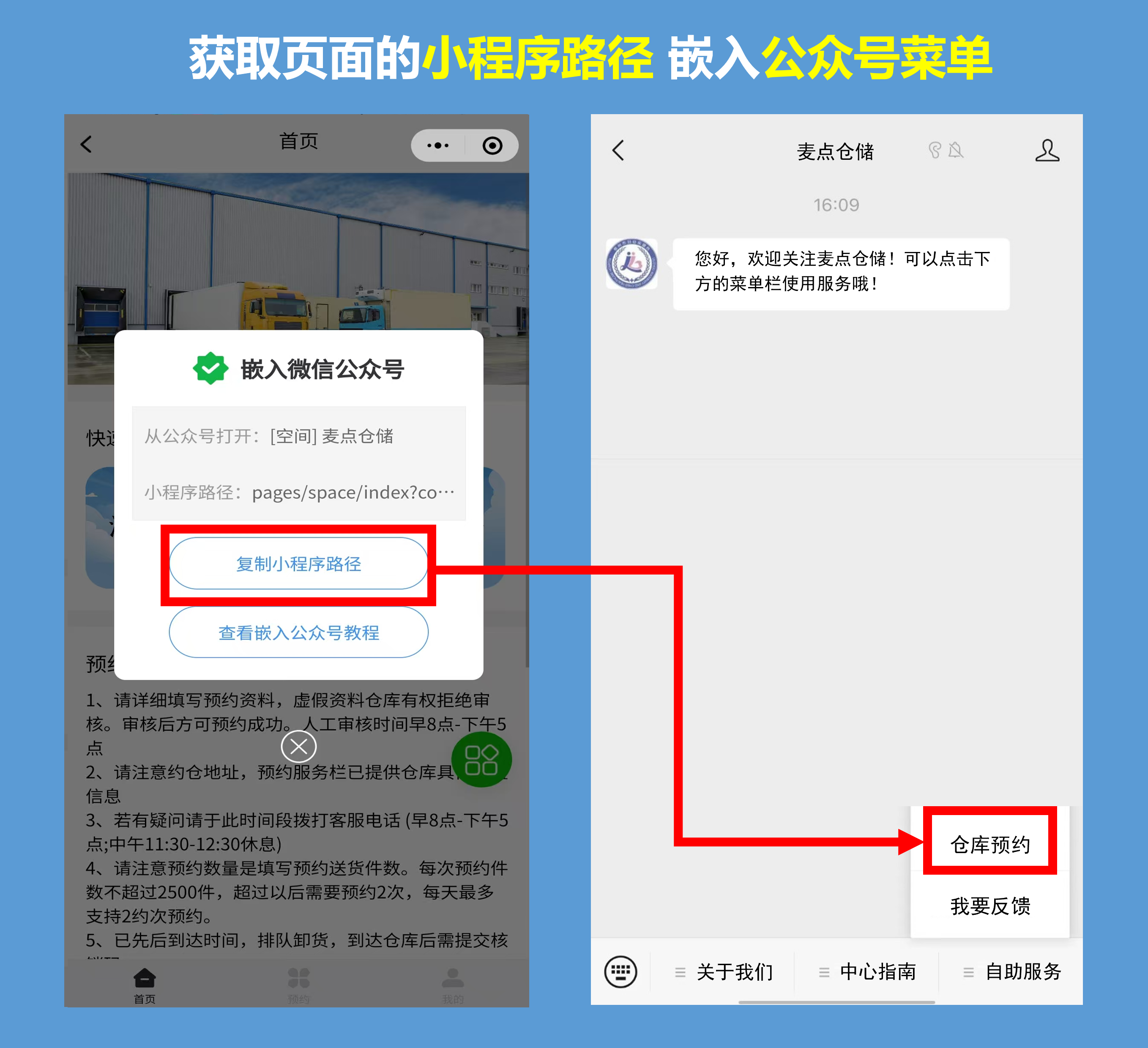公众号如何连接数据库?公众号开发连接数据库教程 第2张 公众号如何连接数据库?公众号开发连接数据库教程 第2张