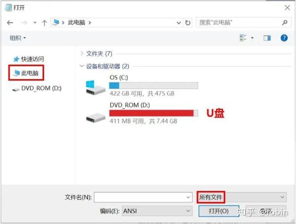 安全模式下备份数据会失败吗?安全模式备份可靠吗? 第1张 安全模式下备份数据会失败吗?安全模式备份可靠吗? 第1张