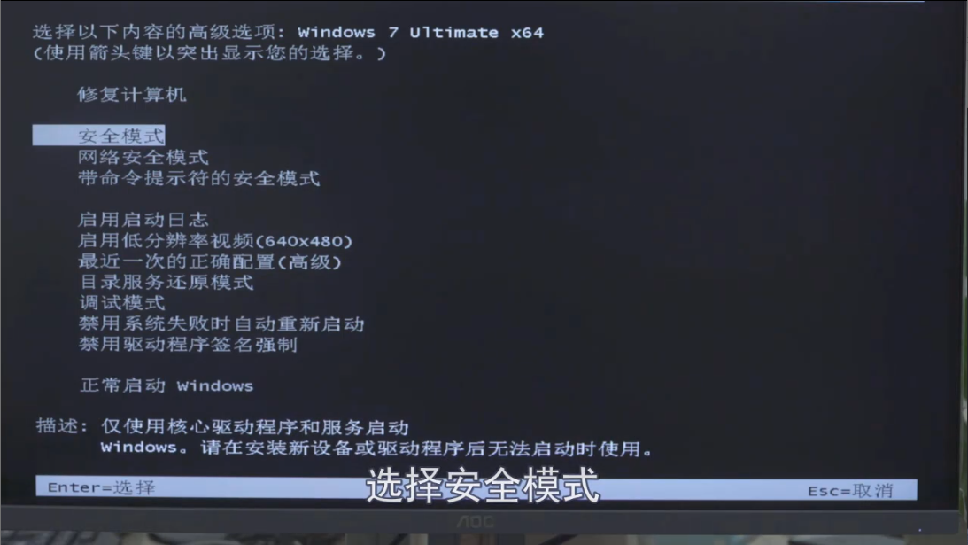 安全稳定控制系统开机步骤是怎样的?新手必看指南 第3张 安全稳定控制系统开机步骤是怎样的?新手必看指南 第3张