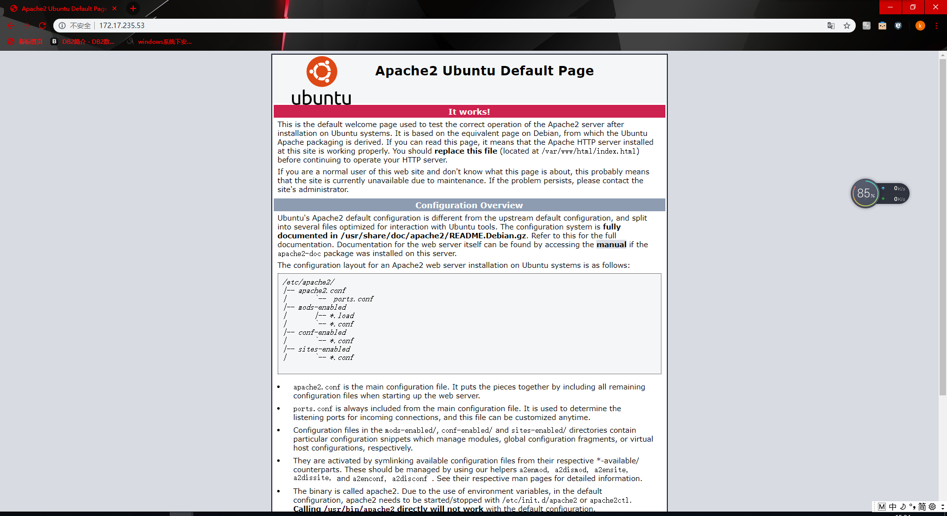 Apache如何正确整合PHP实现动态网页开发? 第1张 Apache如何正确整合PHP实现动态网页开发? 第1张