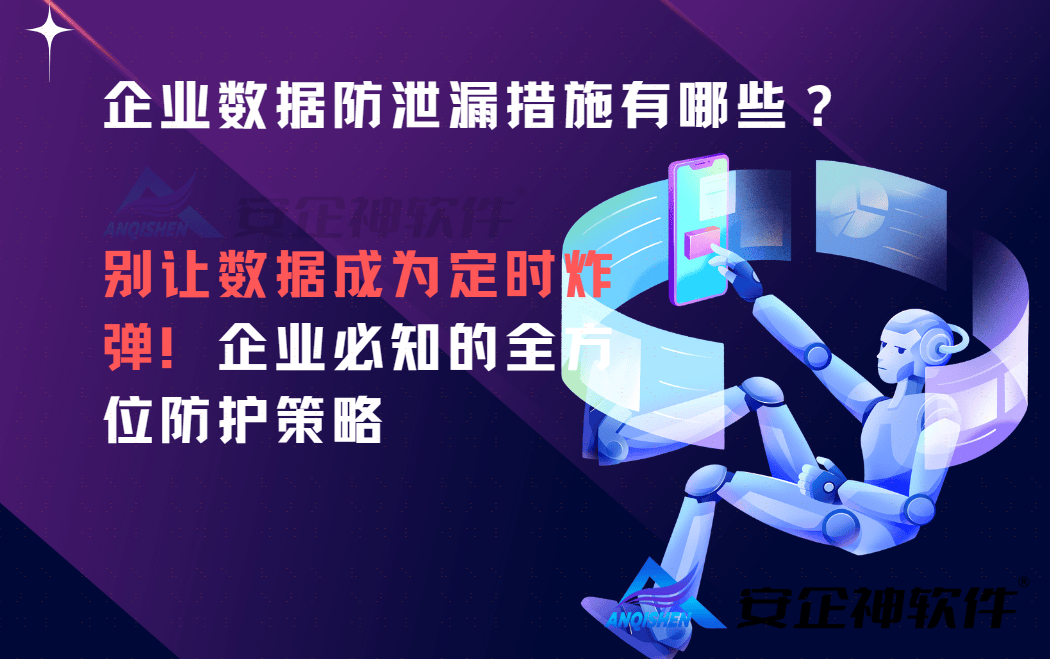安全测试溢出数据检测,如何精准识别与有效防御? 第1张 安全测试溢出数据检测,如何精准识别与有效防御? 第1张