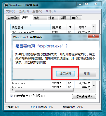 服务器桌面突然打不开是什么原因啊? 第1张 服务器桌面突然打不开是什么原因啊? 第1张