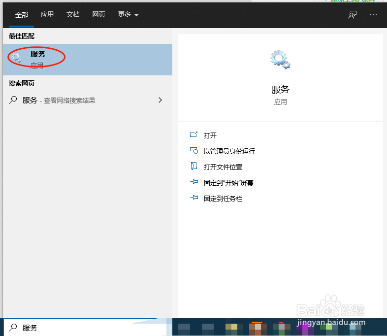win10并行配置不正确怎么办,并行端口设置错误修复方法 第1张 win10并行配置不正确怎么办,并行端口设置错误修复方法 第1张