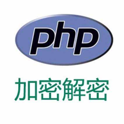 php网站链接加密怎么弄,php网站链接加密方法有哪些 第1张 php网站链接加密怎么弄,php网站链接加密方法有哪些 第1张