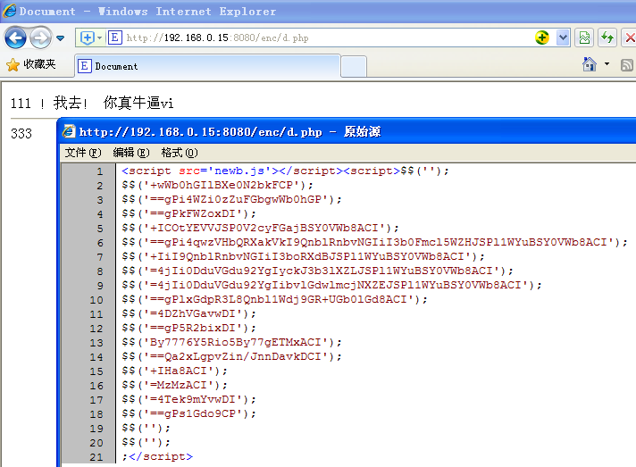php网站链接加密怎么弄,php网站链接加密方法有哪些 第2张 php网站链接加密怎么弄,php网站链接加密方法有哪些 第2张