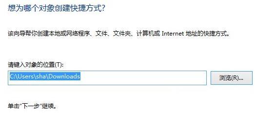 服务器桌面快捷方式怎么创建?权限不足怎么办? 第1张 服务器桌面快捷方式怎么创建?权限不足怎么办? 第1张