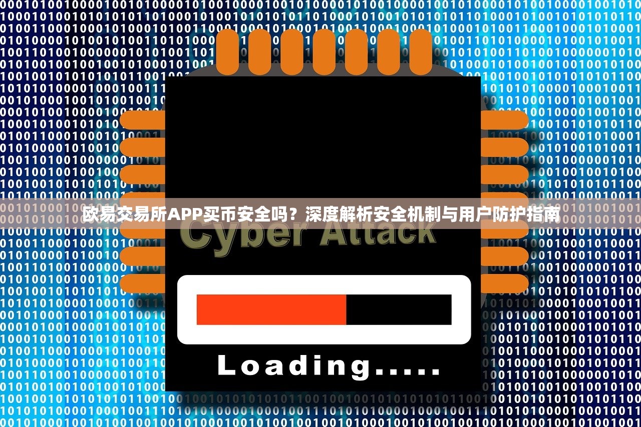 安全电子交易怎么开机?详细步骤和注意事项是什么? 第2张 安全电子交易怎么开机?详细步骤和注意事项是什么? 第2张