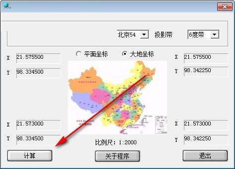 批量计算图廊坐标工具软件如何高效处理大量地理坐标计算问题? 第2张 批量计算图廊坐标工具软件如何高效处理大量地理坐标计算问题? 第2张