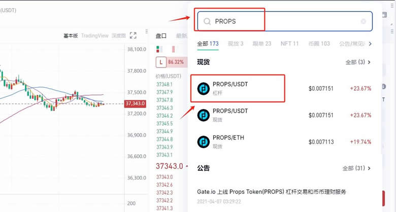 push域名交易怎么操作?push域名交易多少钱一个 第2张 push域名交易怎么操作?push域名交易多少钱一个 第2张