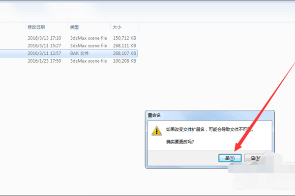保存配置文件怎么操作？配置文件保存失败怎么办